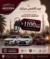 BEST CAR RENTAL DEAL|Starting from 1100 QAR MONTHLY || CONTACT:39961199/39961188
